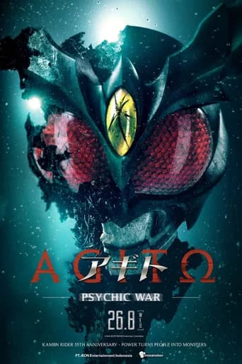 Agito: Superpower War poster