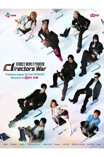 Street World Fighter: Directors' War poster