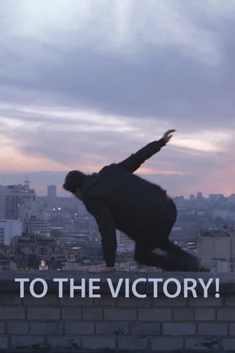 To the Victory! poster