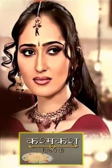 Kashmakash Zindagi Ki poster