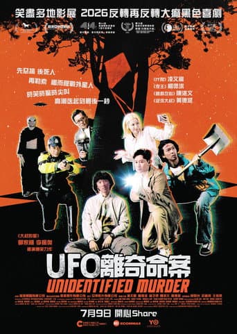 Unidentified Murder poster