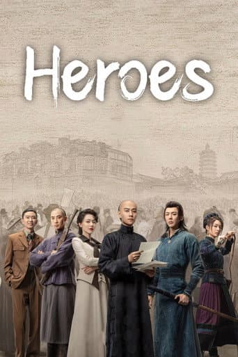 Heroes poster