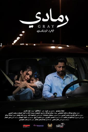 Gray (Ramadi) poster