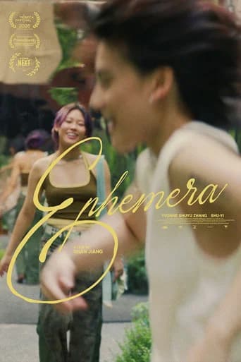 Ephemera poster