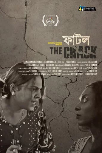 The Crack poster
