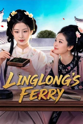 Linglong's Ferry poster