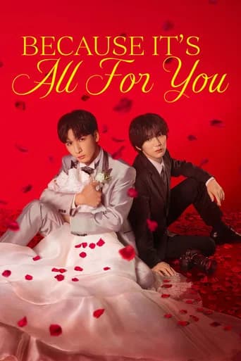 Because It’s All For You poster