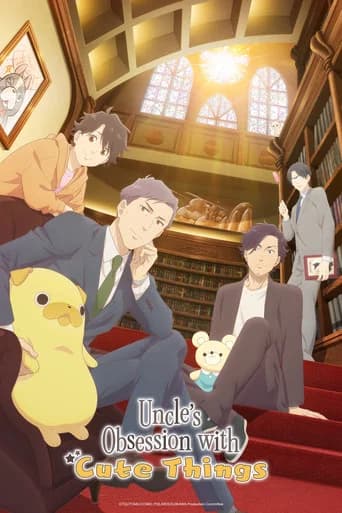 Uncle's Obsession with Cute Things poster