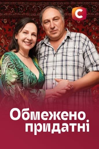 Partially Effective poster