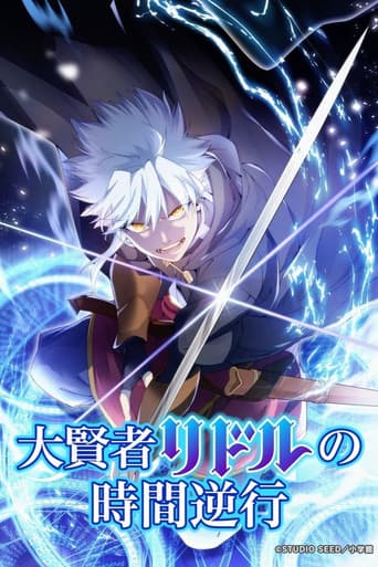 The Regression of Great Sage Riddle poster