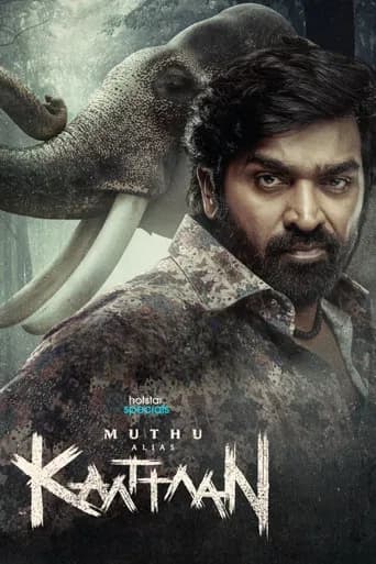 Muthu Alias Kaattaan poster