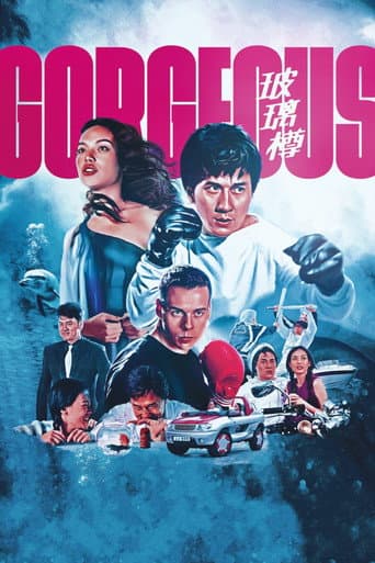 Gorgeous poster