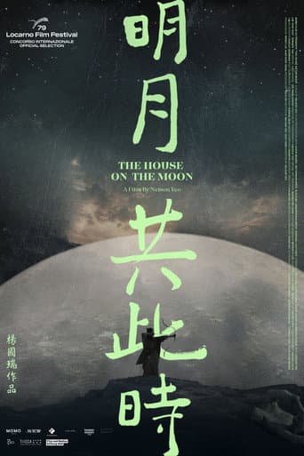 The House on the Moon poster