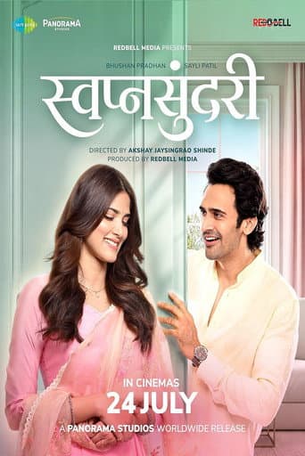 Swapnasundari poster
