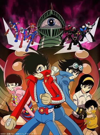 Kikaider 01 - The Animation poster