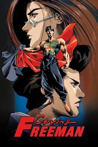Crying Freeman poster