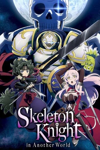 Skeleton Knight in Another World poster