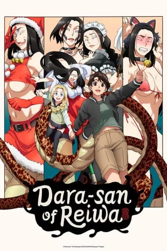 Dara-san of Reiwa poster