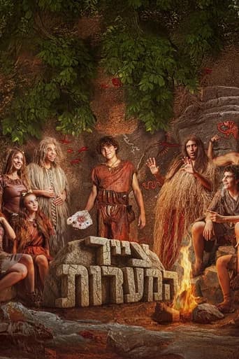 The Cave Painter poster