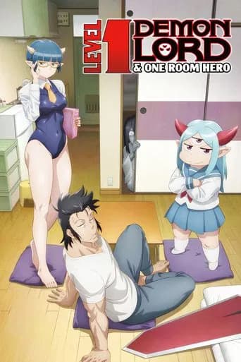 Level 1 Demon Lord & One Room Hero poster
