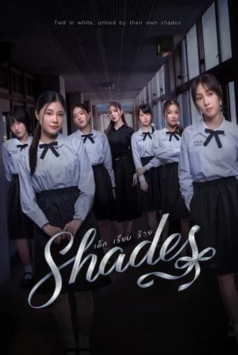 Shades poster