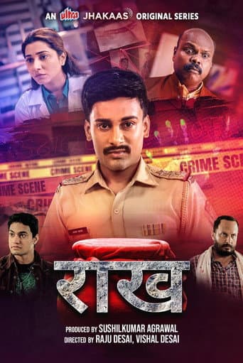 Raakh poster
