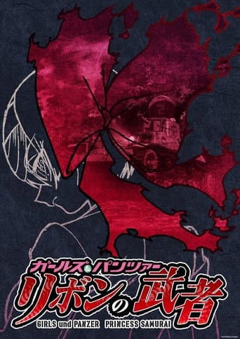 Girls Und Panzer: Ribbon Warrior poster