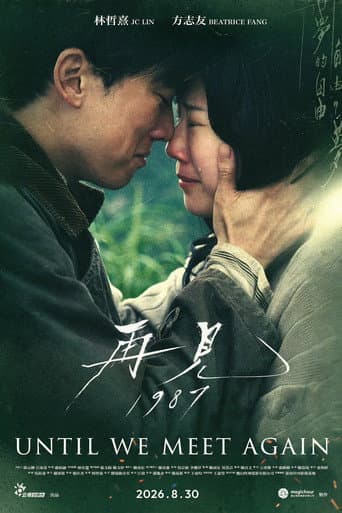 Until We Meet Again poster