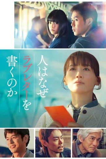 One Last Love Letter poster