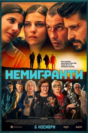 Non-Migrants poster