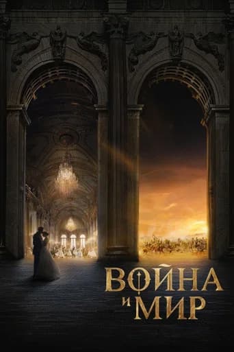 War and Peace poster