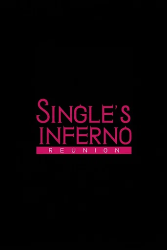 Single's Inferno Reunion poster