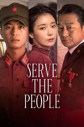 Serve the People poster
