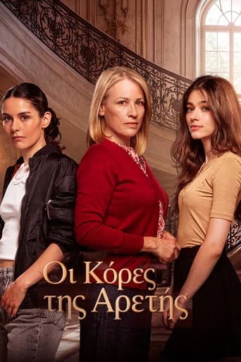 Οι Κόρες της Αρετής poster