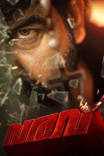 Varavu poster
