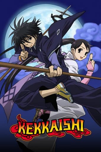 Kekkaishi poster