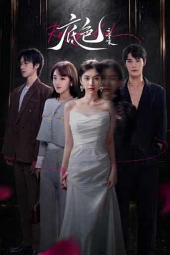 Revenge Girl poster