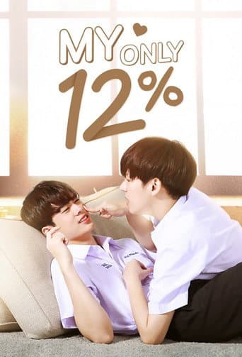 My Only 12% poster