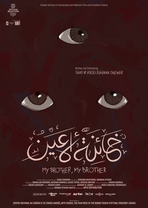 My Brother, My Brother poster
