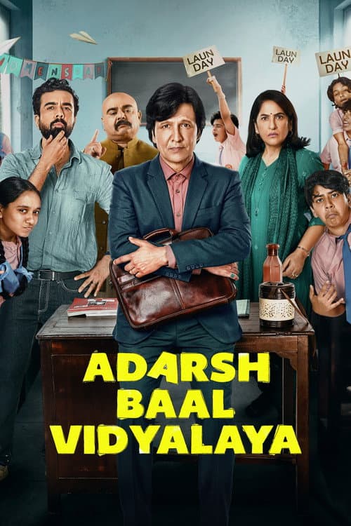 Adarsh Baal Vidyalaya poster