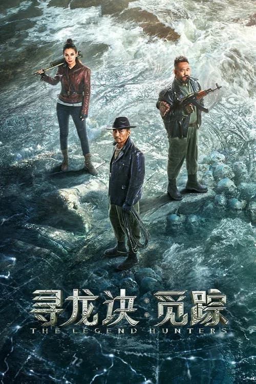 The Legend Hunters poster