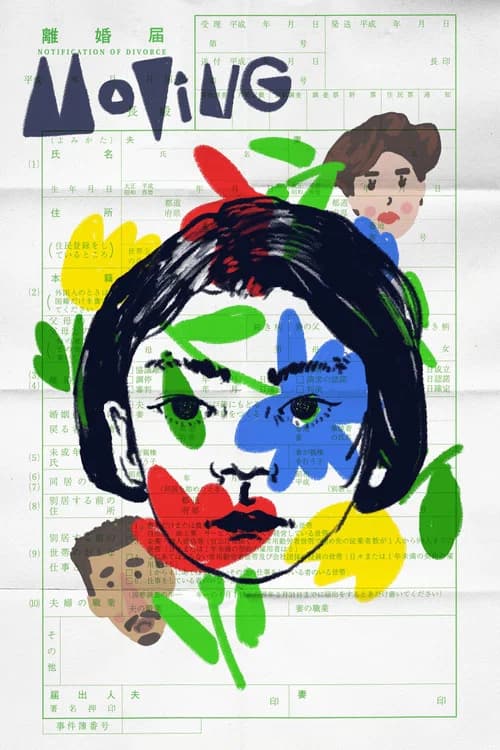 Moving poster