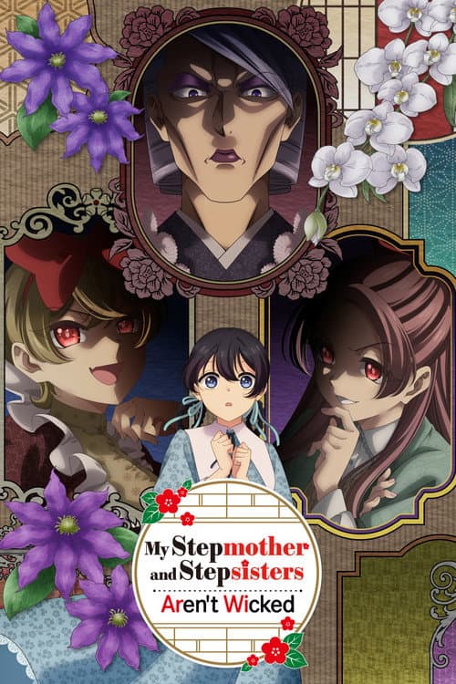 My Stepmother and Stepsisters Aren't Wicked poster