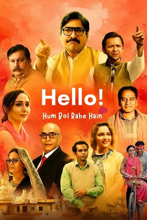 Hello! Hum Bol Rahe Hain poster