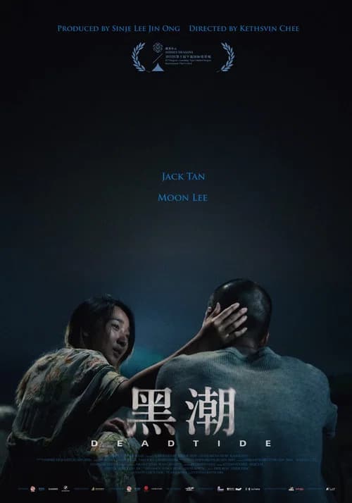 Dead Tide poster