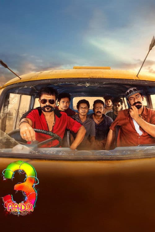 Aadu 3 Part 1 poster