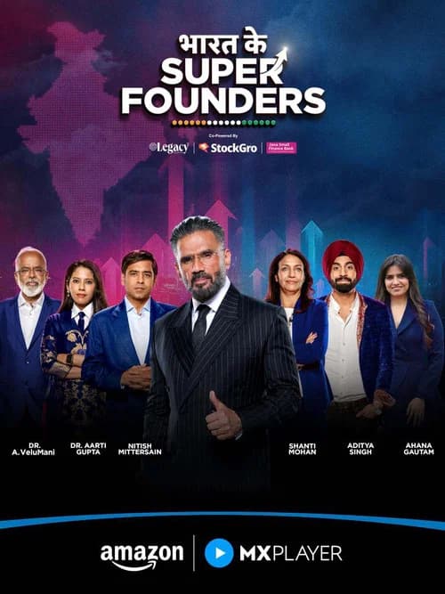 Bharat Ke Future Founders poster