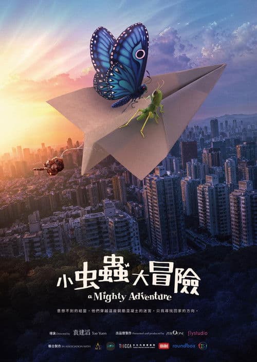 A Mighty Adventure poster