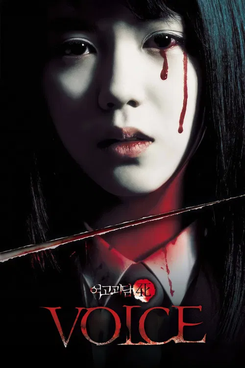 Voice poster