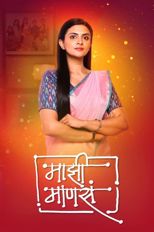 Majhi Manasa poster